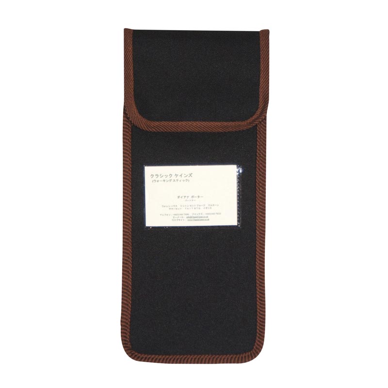 Väska till vikbar käpp